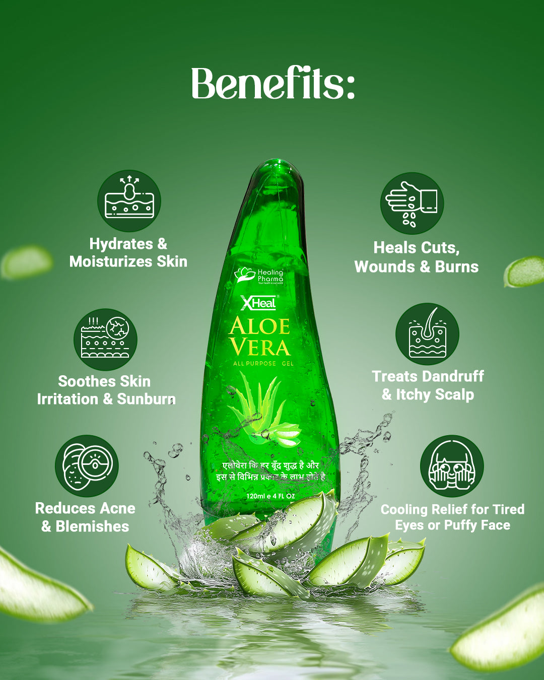 Alovera benefits New