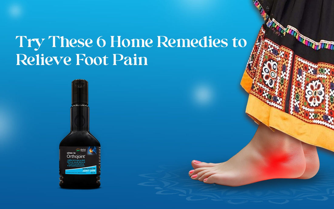 Home Remedies to Relieve Foot Pain